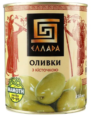 Оливки Ellada Mamoth з кісточкою 850 мл